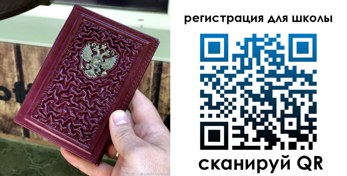 прописка от собственника в Павлово